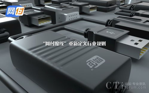 網付魔線 刷臉支付設備與傳統收銀機無縫對接的利器