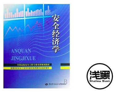 Uber支付10萬美元“封口費”背后的嚴肅警示 網絡支付設備安全的脆弱性與企業責任的缺失